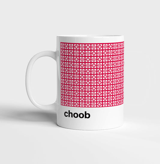 choob mug image 0